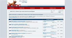 Desktop Screenshot of indog.ru