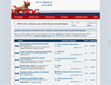 Tablet Screenshot of indog.ru